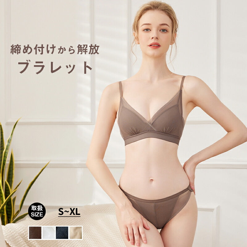 ノンワイヤーブラ セット