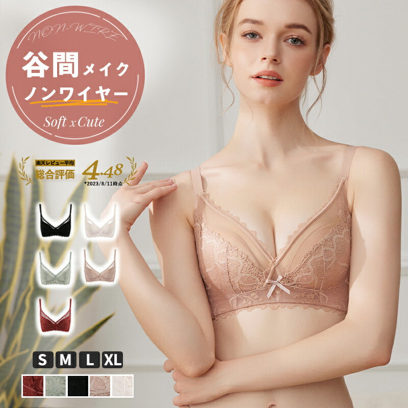 ノンワイヤーブラ 小胸 【ブラ単品】育乳ブラ シームレス ブラ ブラ 脇高 ノンワイヤー