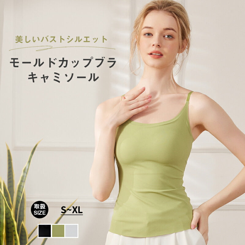 ブラトップ ホールド力 盛れる カップ付き