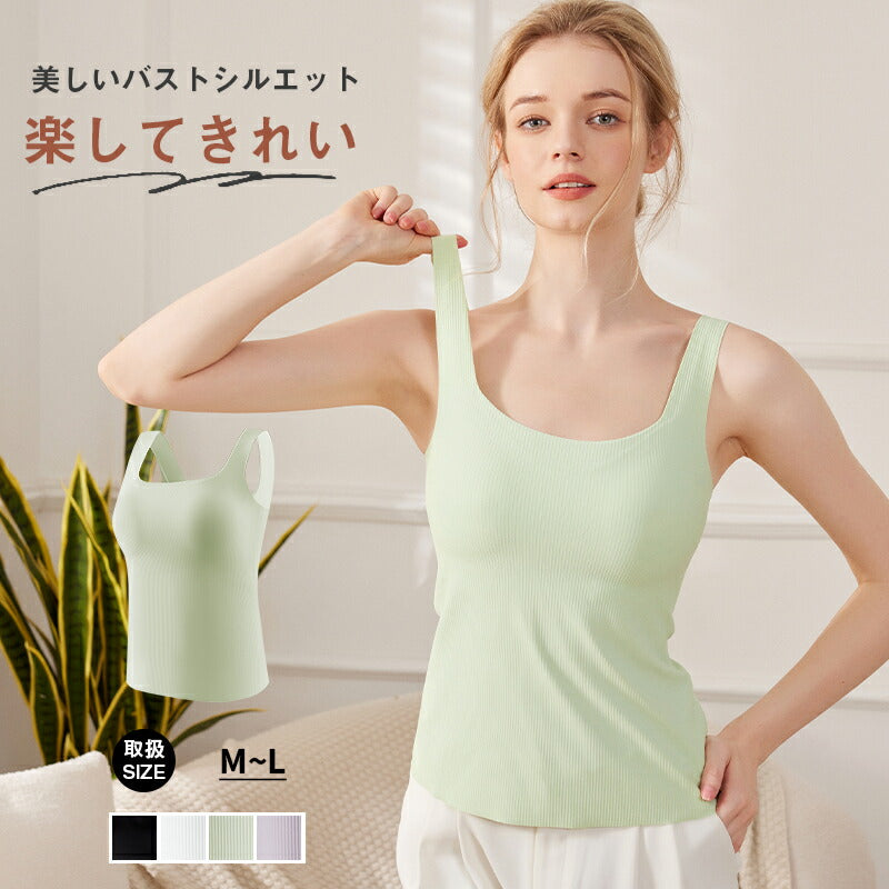 ブラトップ タンクトップ カップ付きタンクトップ