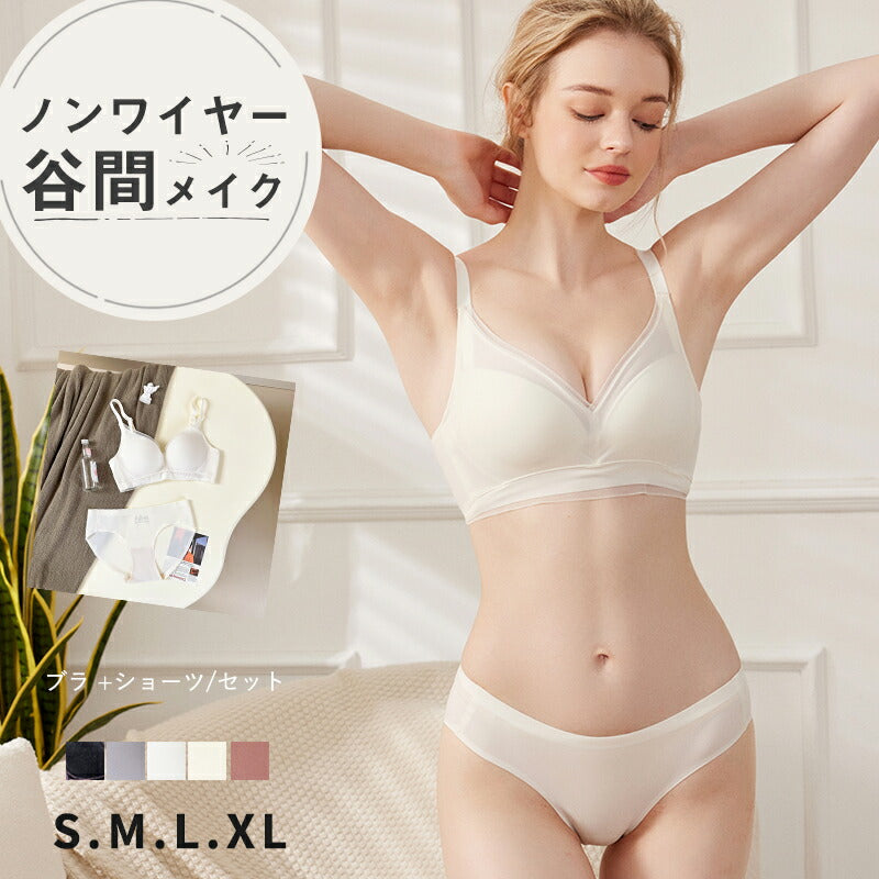 ノンワイヤーブラ セット