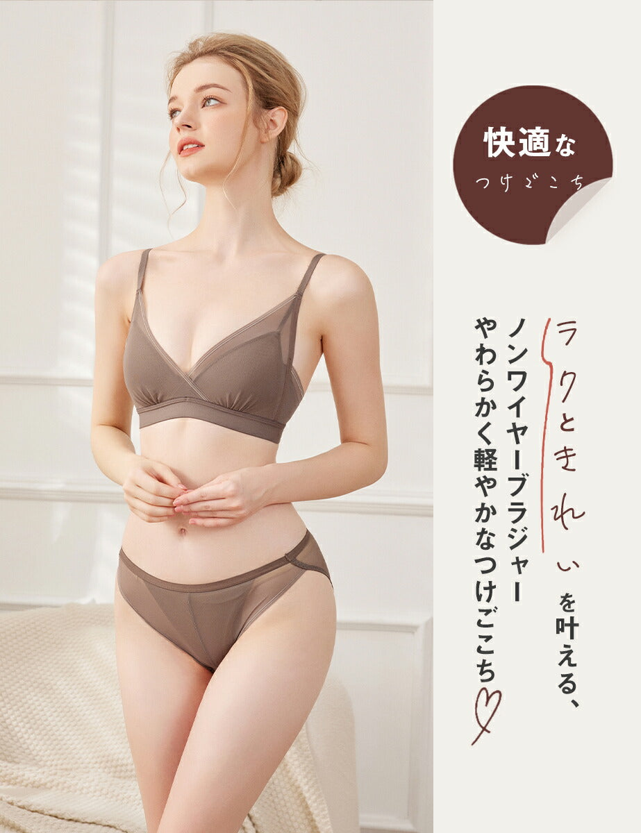 ノンワイヤーブラ セット