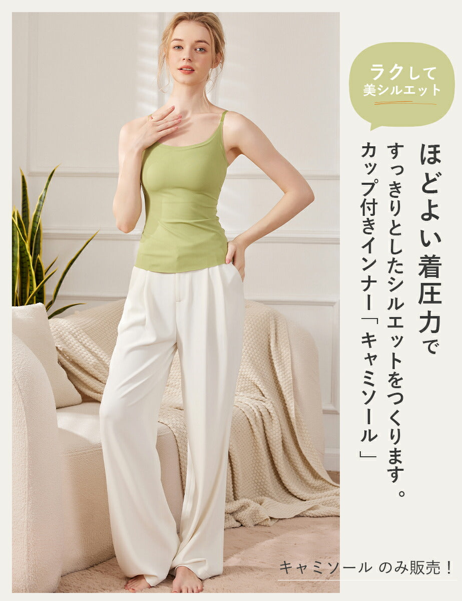 ブラトップ ホールド力 盛れる カップ付き