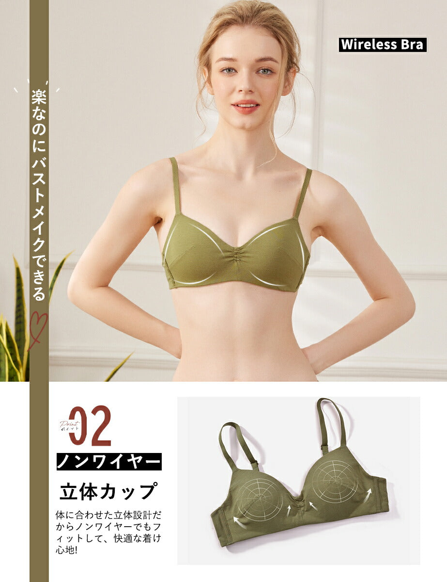 ブラジャー ノンワイヤー ブラレット 三角ブラ