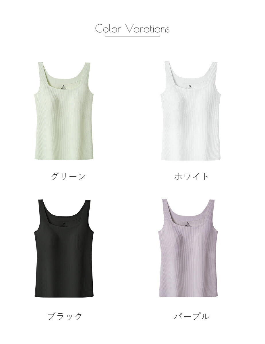 ブラトップ タンクトップ カップ付きタンクトップ