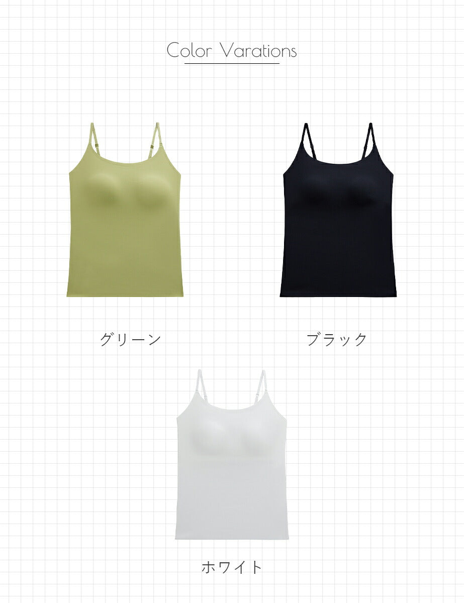 ブラトップ ホールド力 盛れる カップ付き