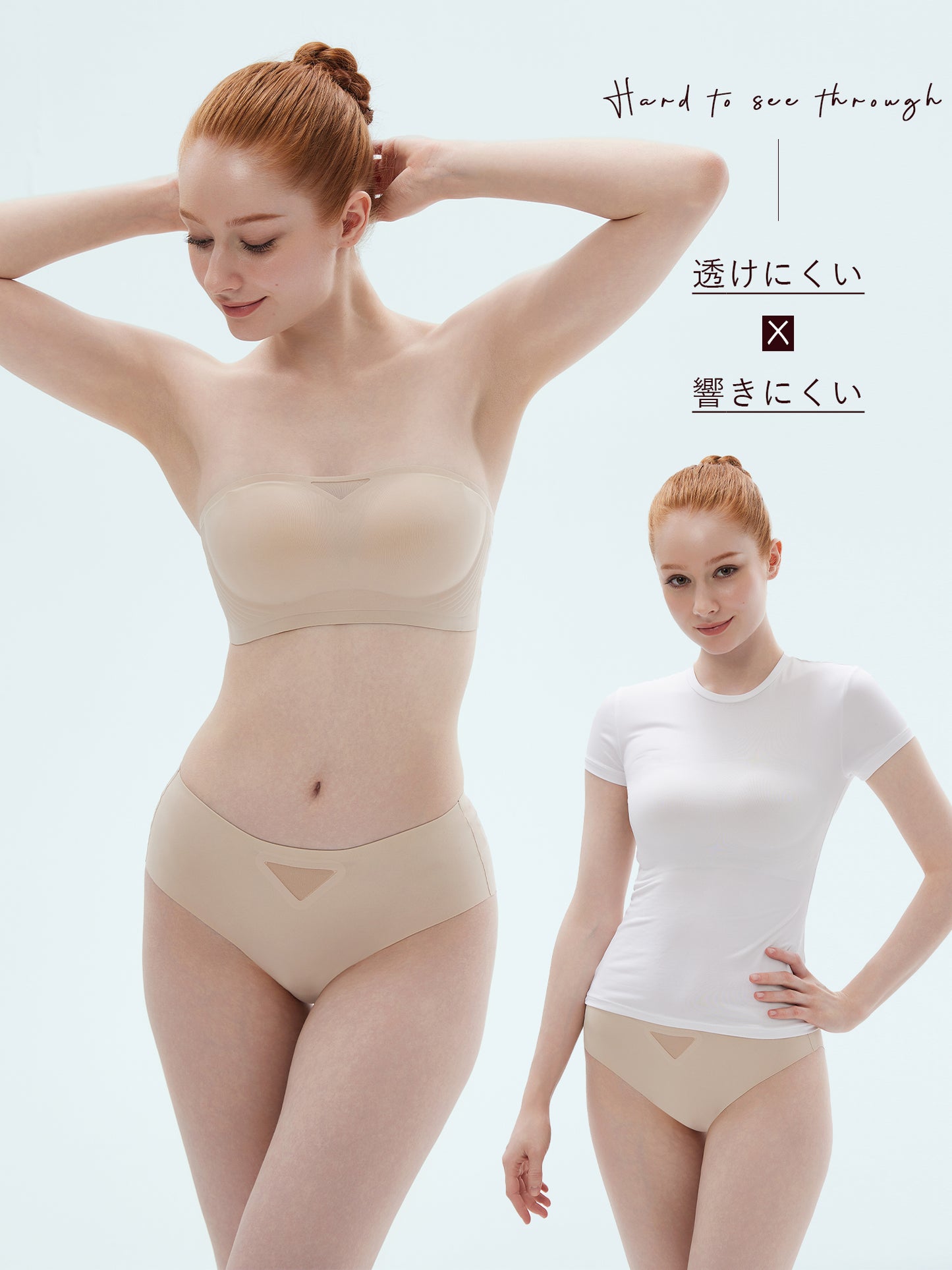 ストラップレスブラ チューブトップ