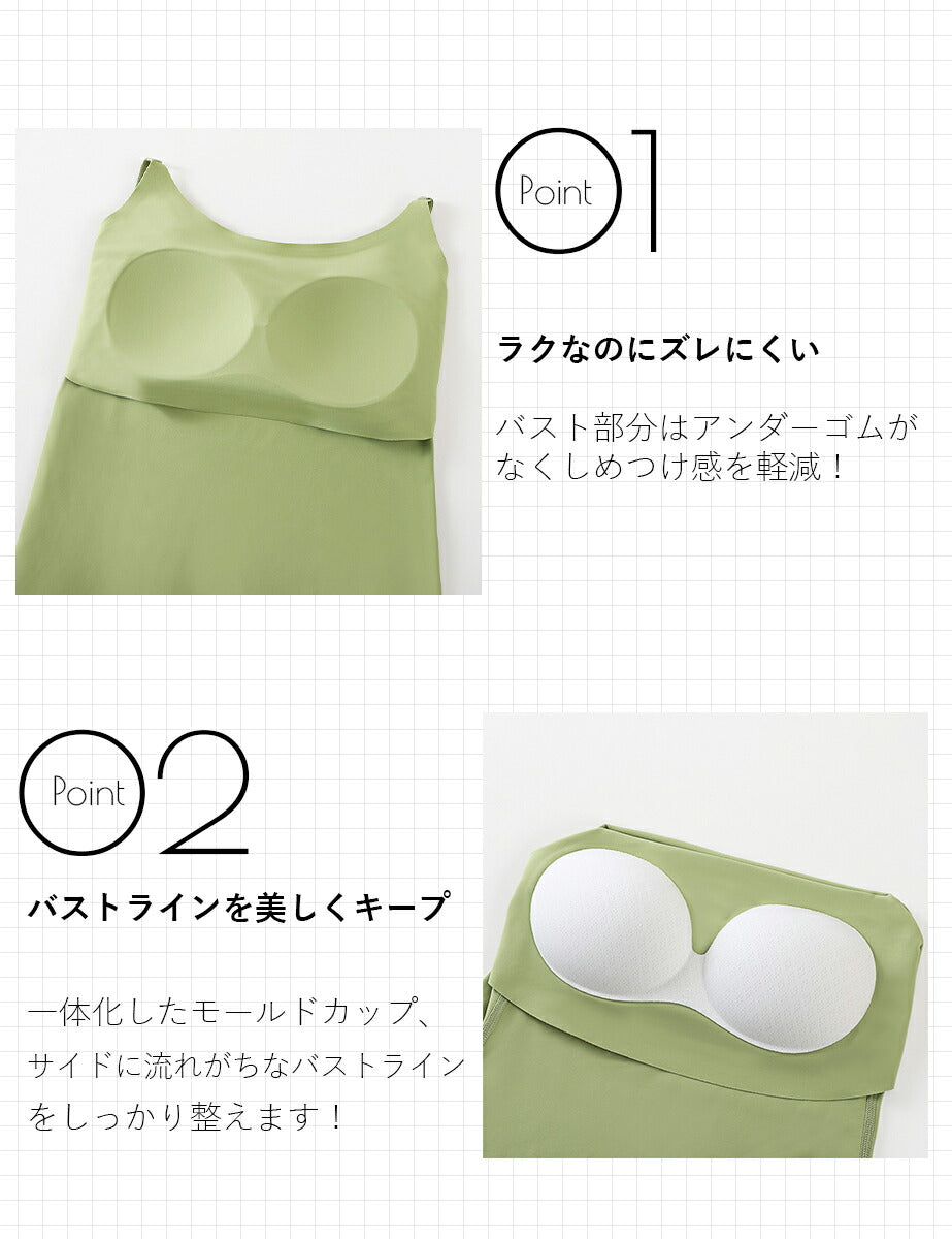 ブラトップ ホールド力 盛れる カップ付き