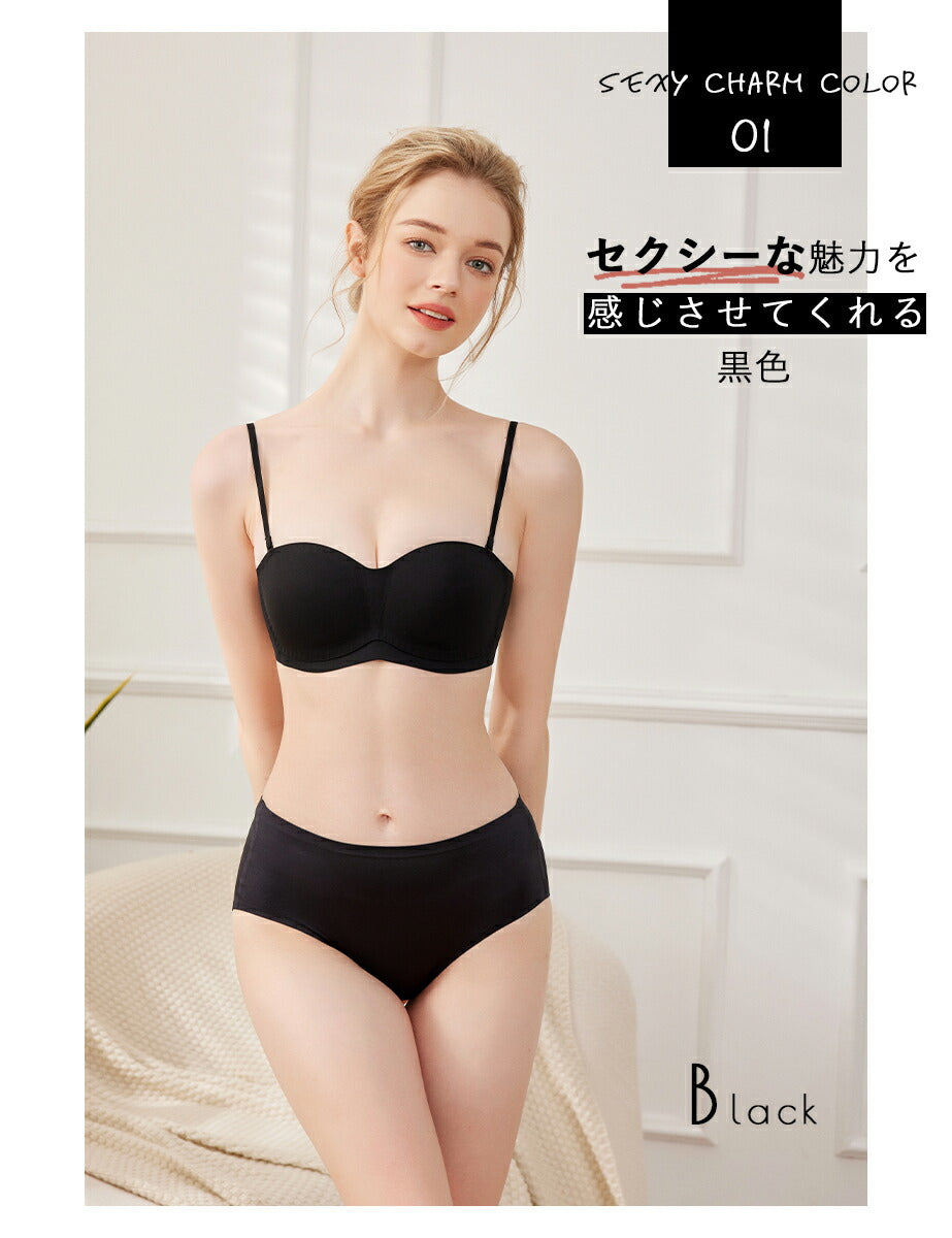 Softcute ストラップレスブラ ノンワイヤー