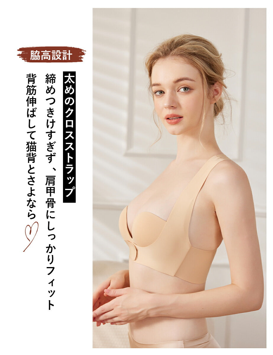ブラジャー ノンワイヤー 猫背 猫背矯正 姿勢 サポート
