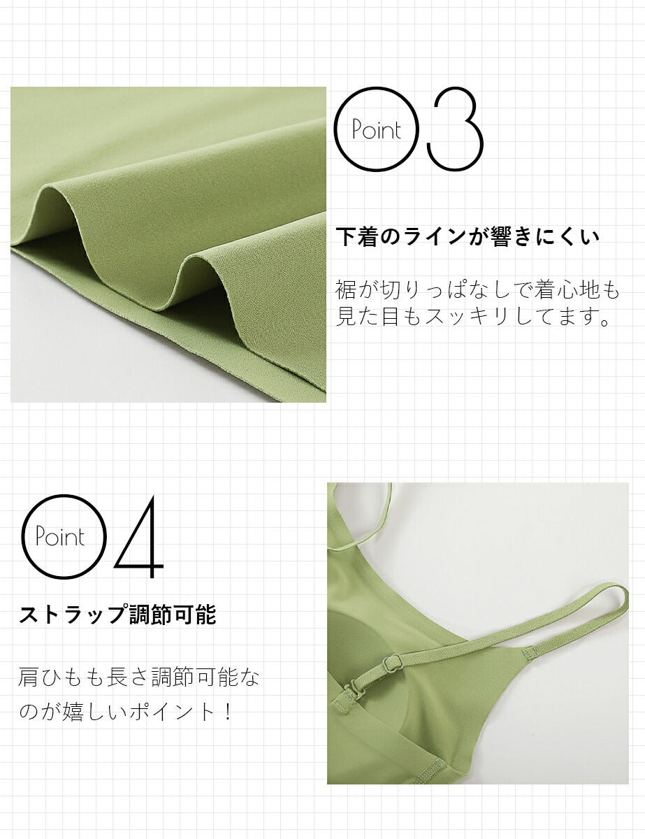 ブラトップ ホールド力 盛れる カップ付き