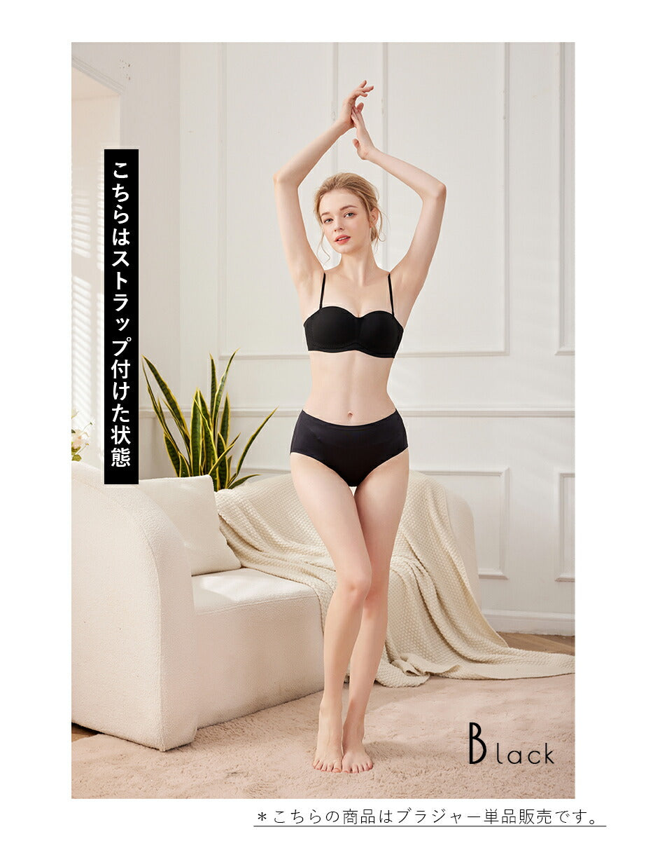 Softcute ストラップレスブラ ノンワイヤー