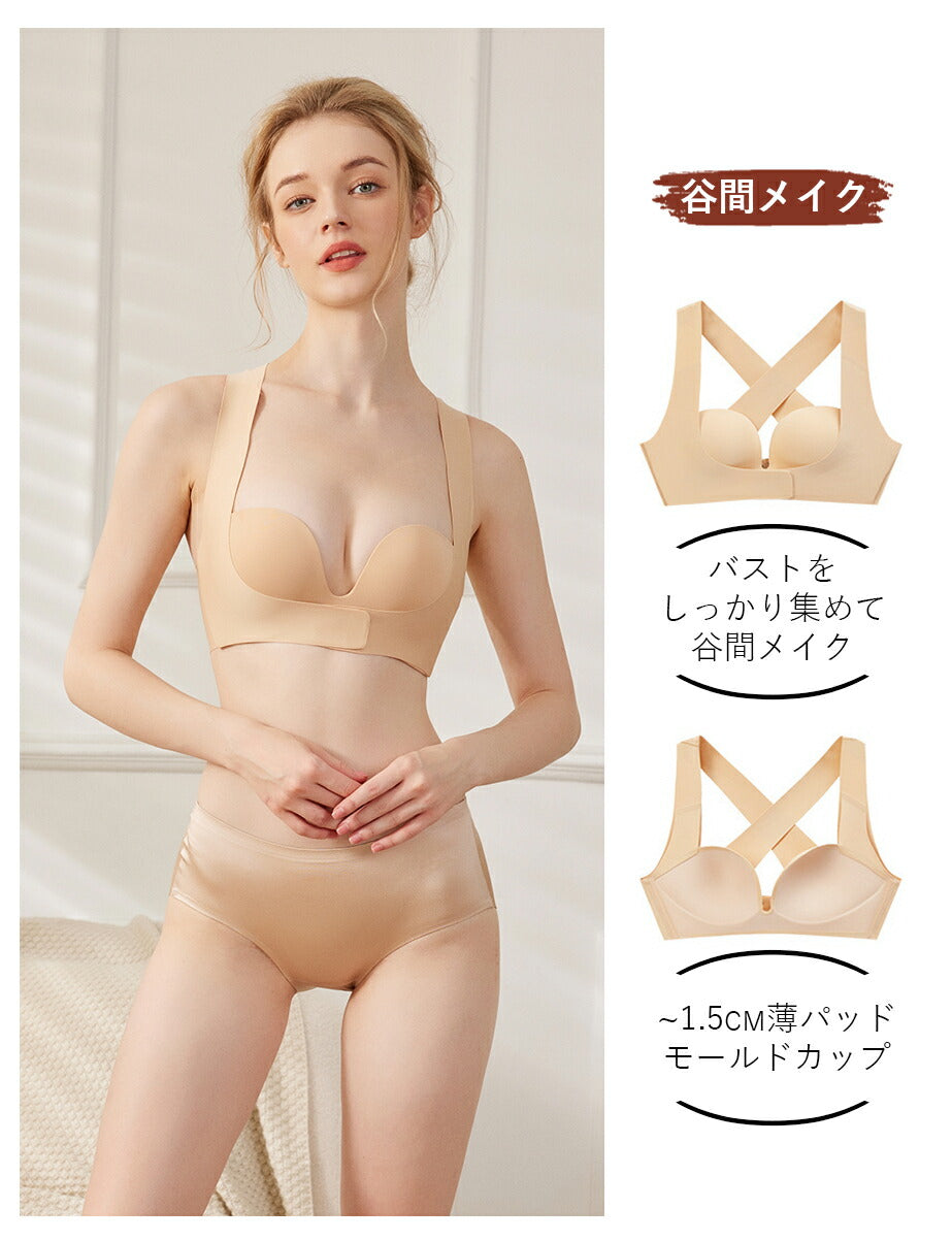 ブラジャー ノンワイヤー 猫背 猫背矯正 姿勢 サポート