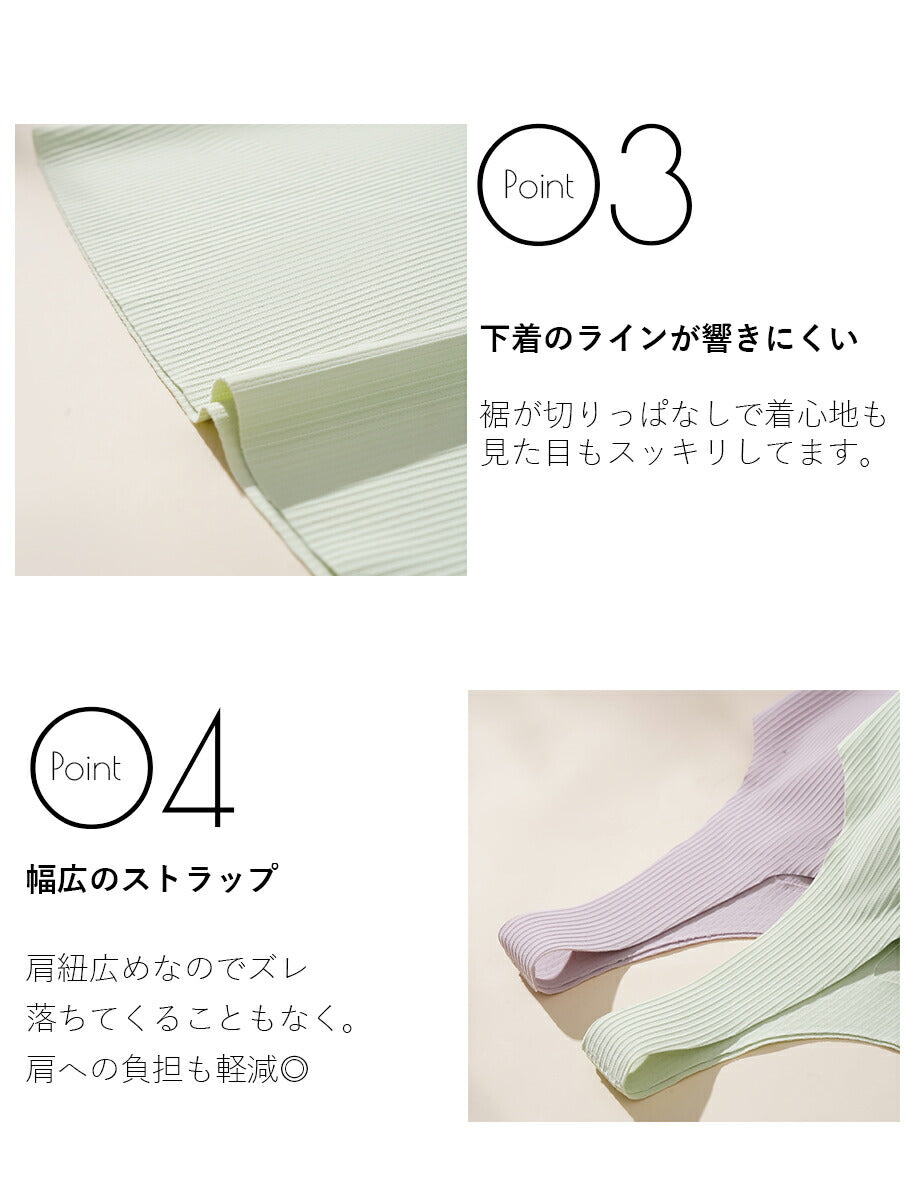 ブラトップ タンクトップ カップ付きタンクトップ
