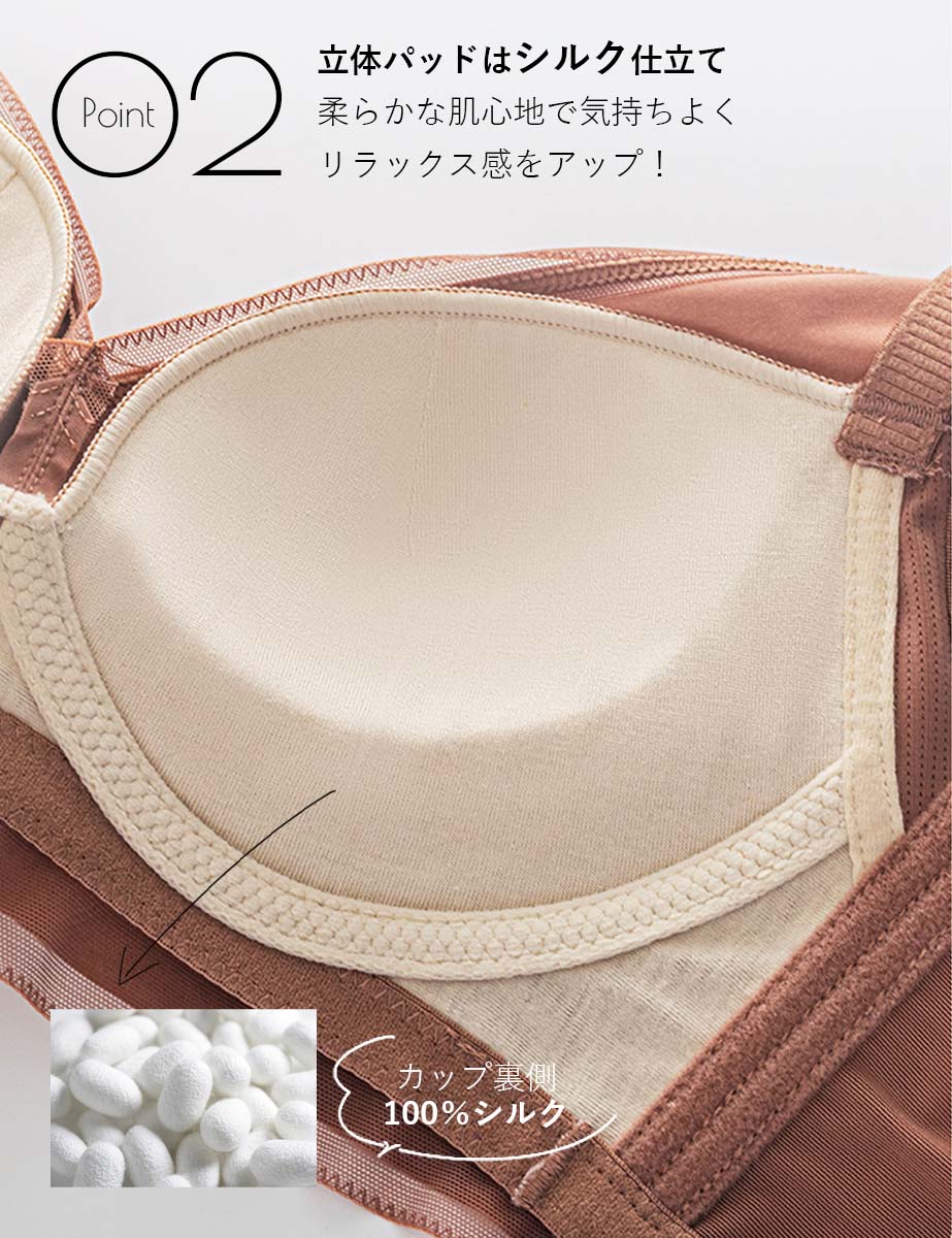 ノンワイヤーブラ セット