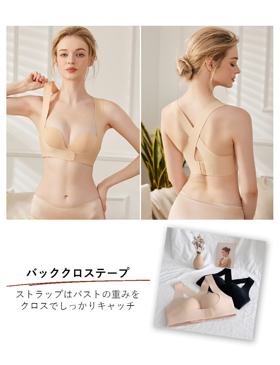 ブラジャー ノンワイヤー 猫背 猫背矯正 姿勢 サポート