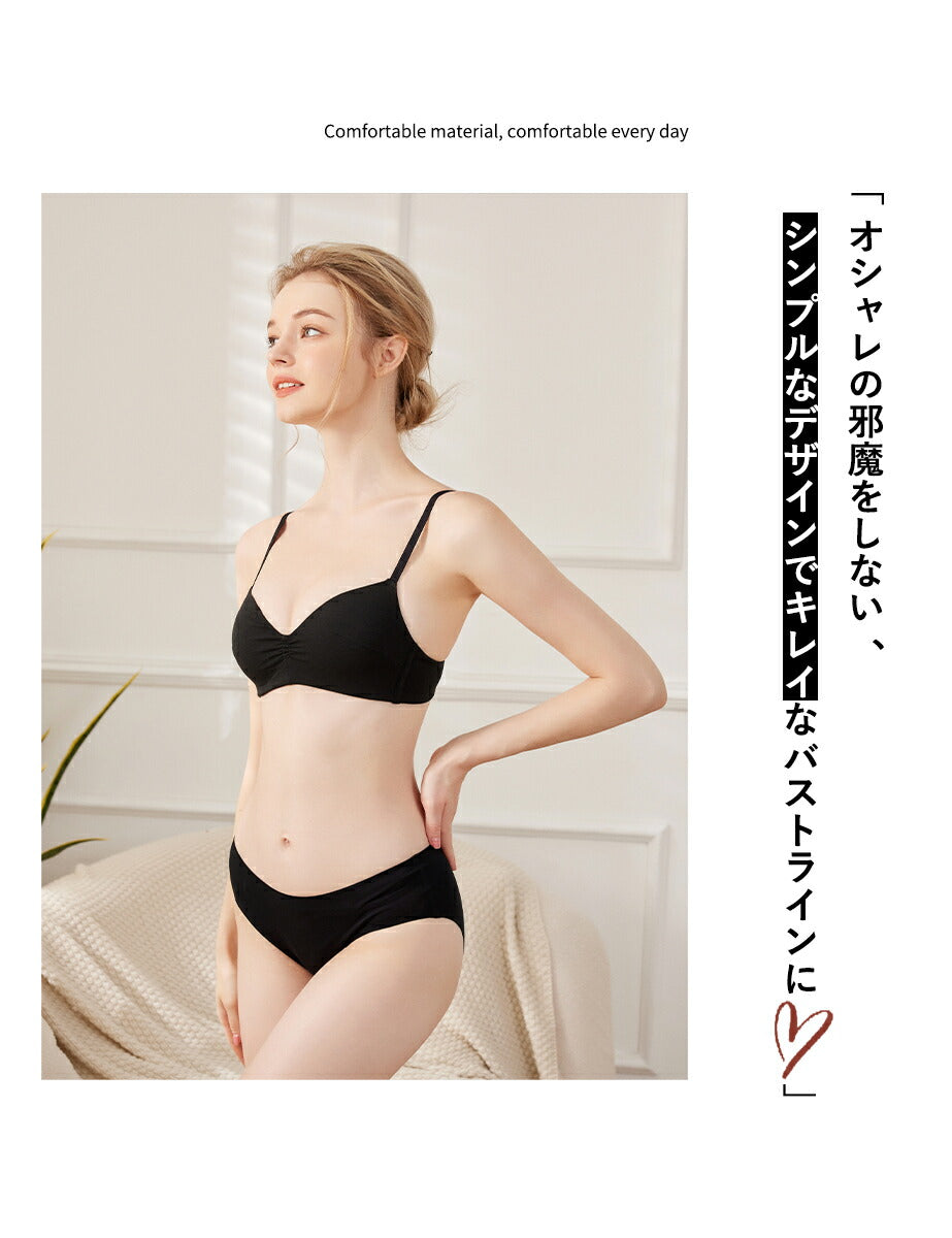 ブラジャー ノンワイヤー ブラレット 三角ブラ