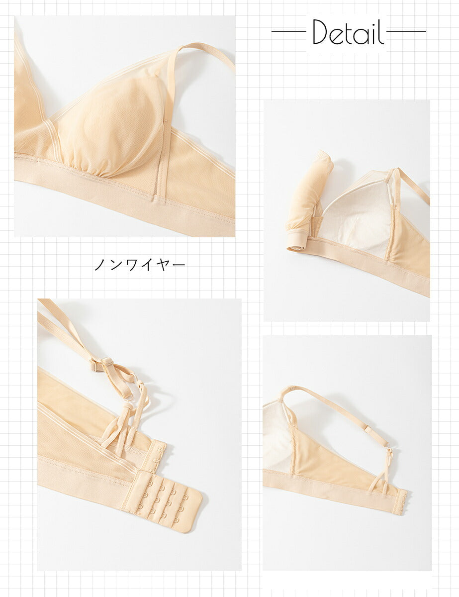 ノンワイヤーブラ セット