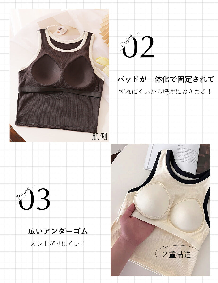 ブラトップ タンクトップ カップ付きタンクトップ
