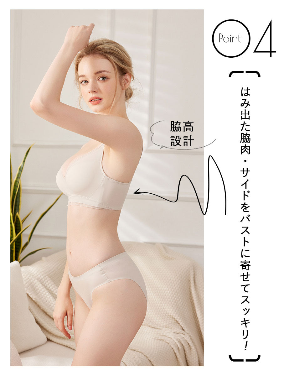 ノンワイヤーブラ セット