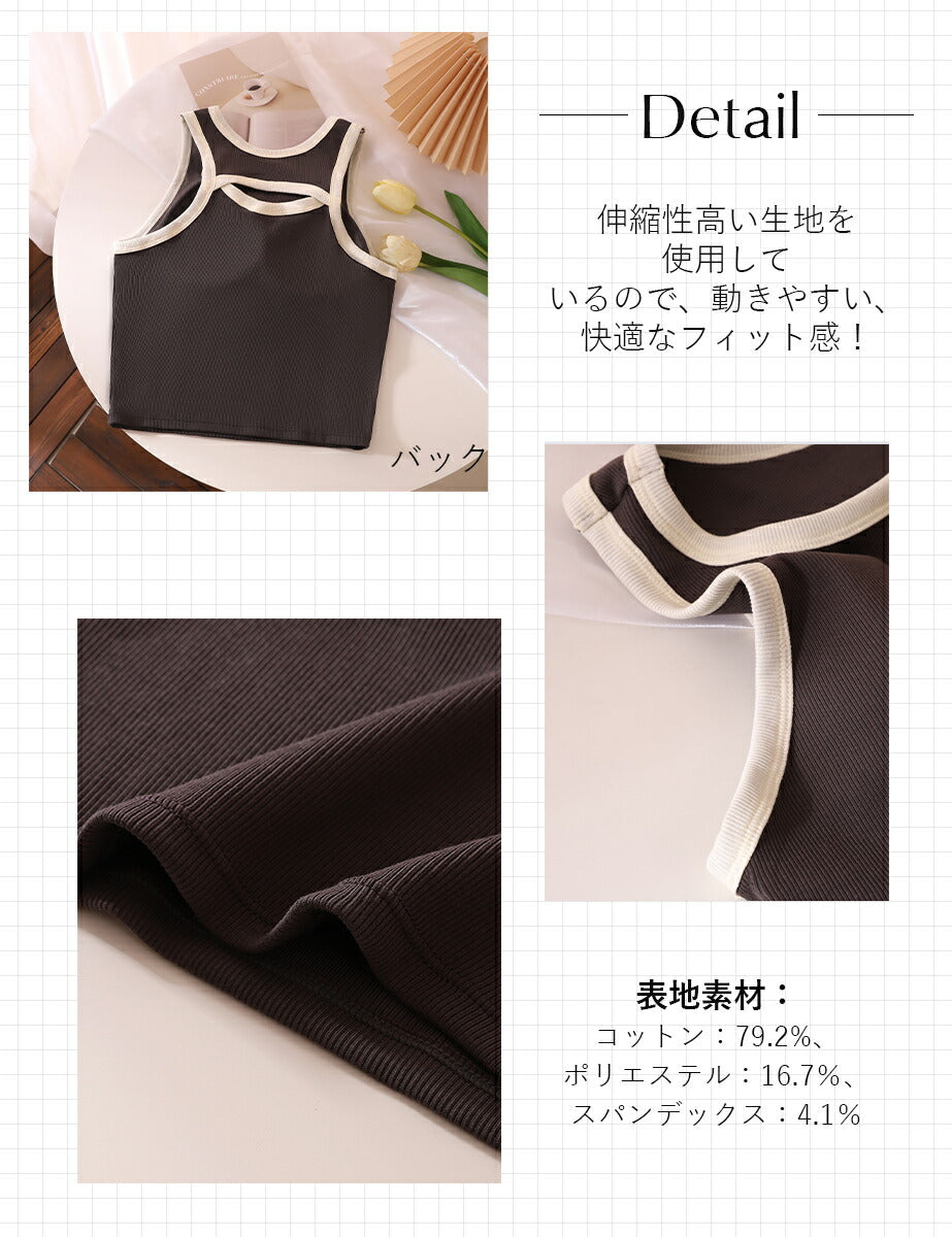 ブラトップ タンクトップ カップ付きタンクトップ