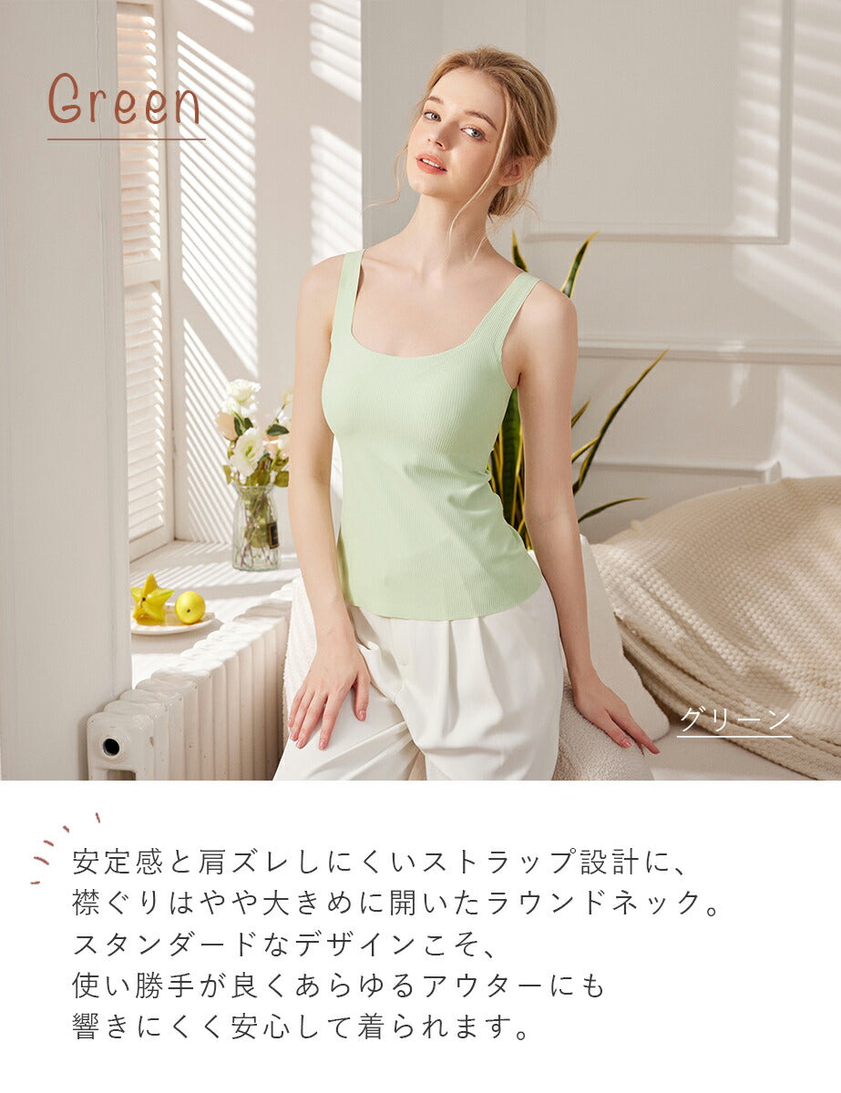 ブラトップ タンクトップ カップ付きタンクトップ