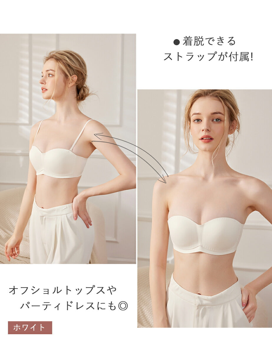 Softcute ストラップレスブラ ノンワイヤー