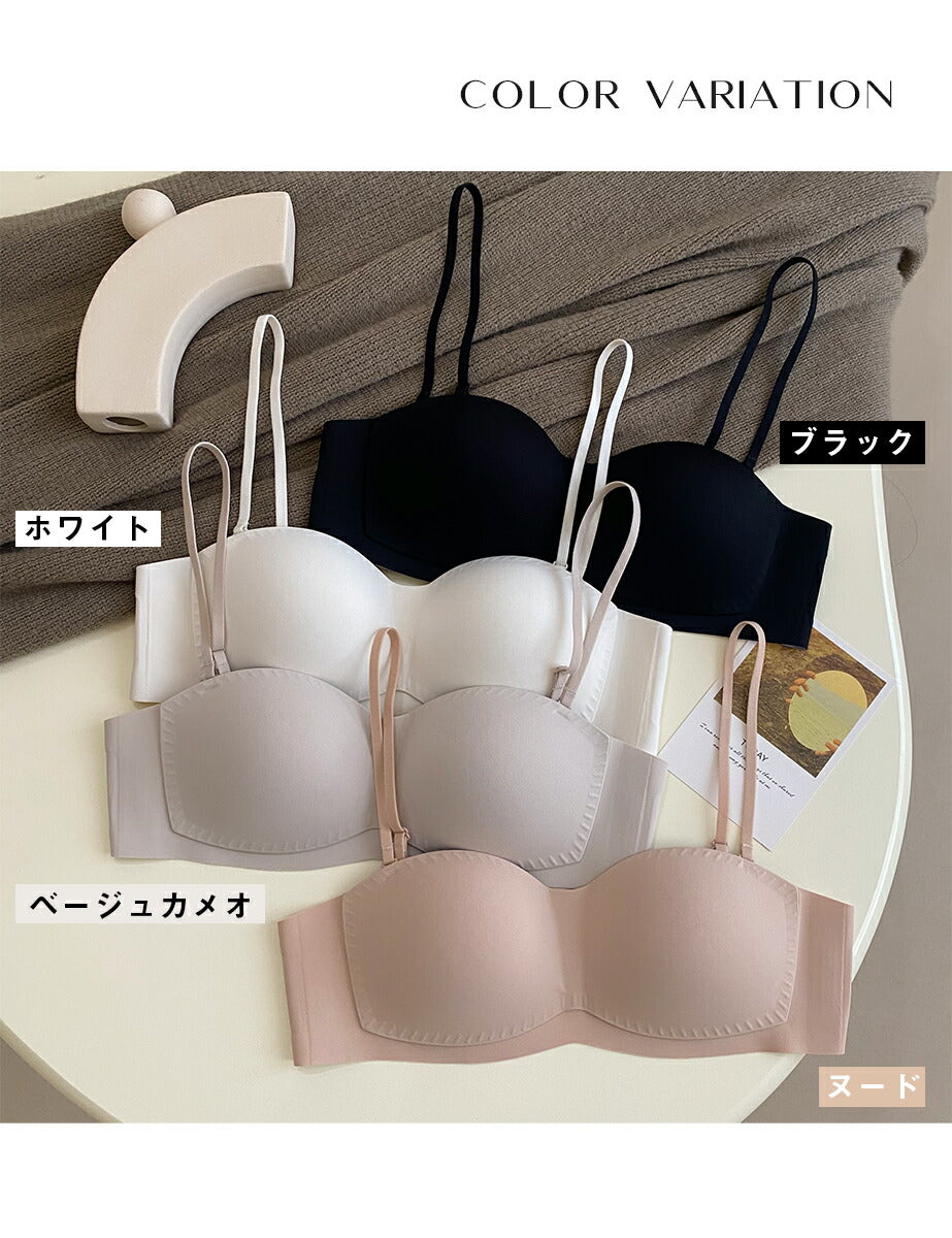 Softcute ストラップレスブラ ノンワイヤー