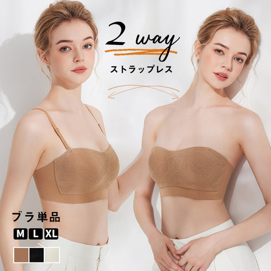 Softcute ストラップレスブラ チューブブラ ストラップレスブラ 落ちない ずれない
