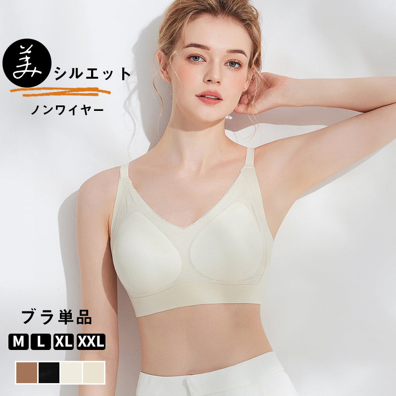 ノンワイヤーブラ ノンワイヤーブラジャー 谷間