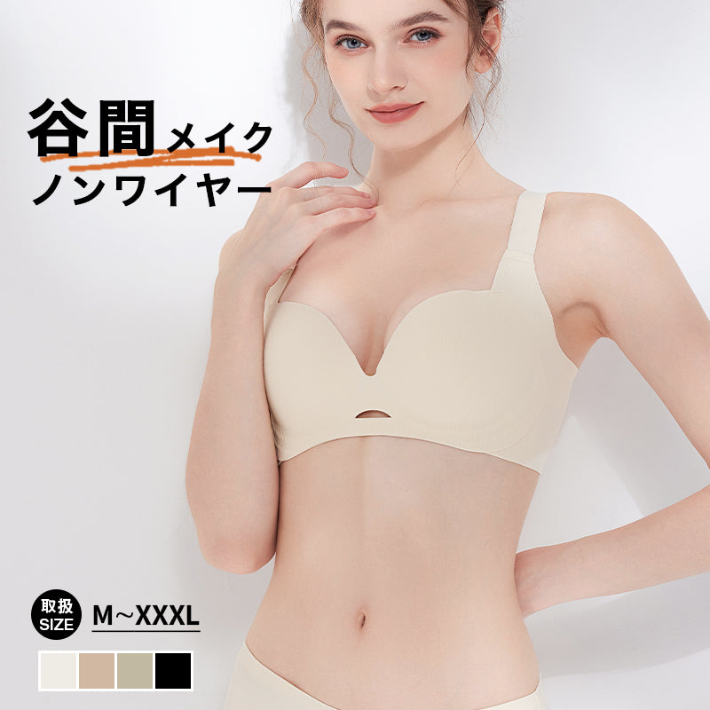 小胸 盛れる ブラジャー