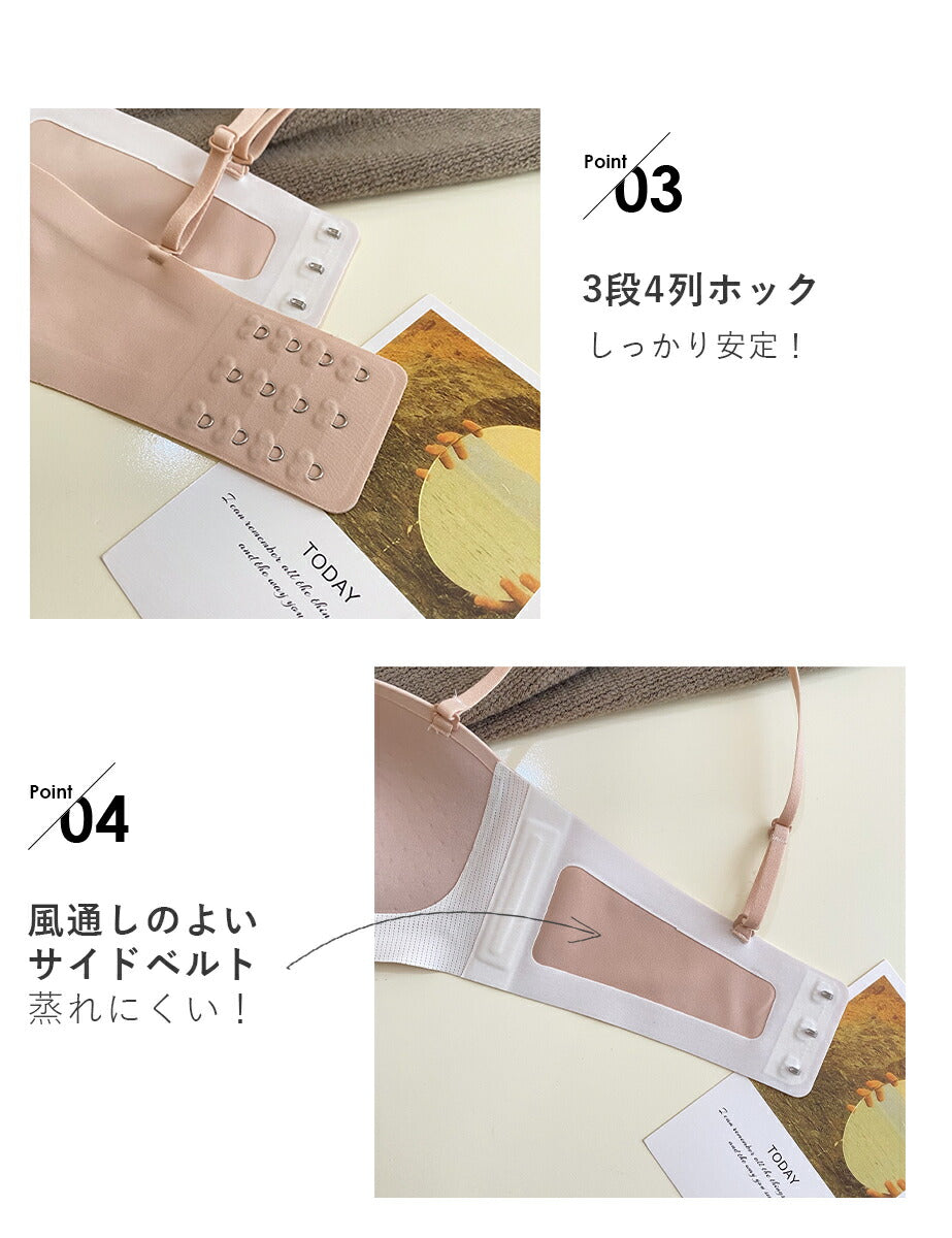 Softcute ストラップレスブラ ノンワイヤー