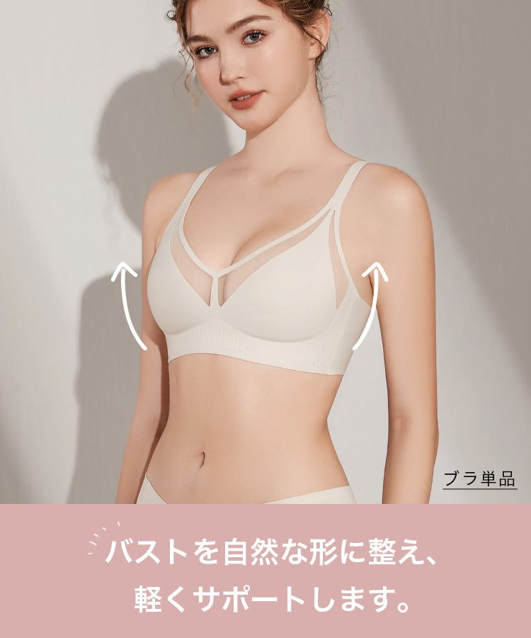 ノンワイヤーブラ パッドなしブラ