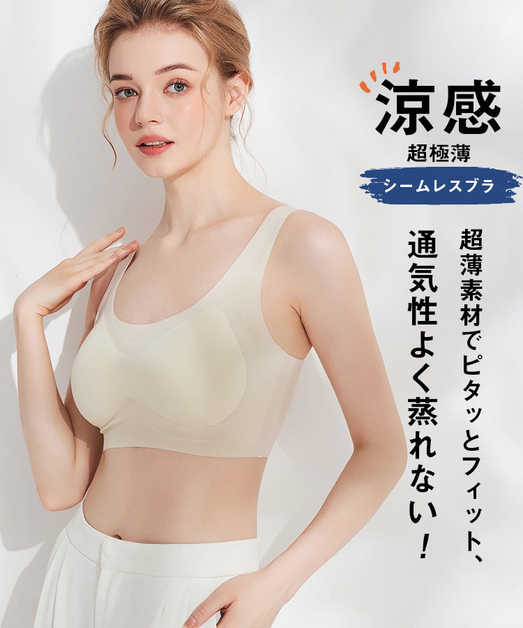 ノンワイヤーブラ ノンワイヤー