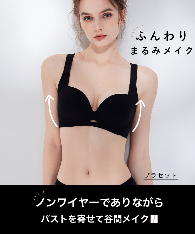 ブラジャー ショーツ セット ノンワイヤー ブラジャー
