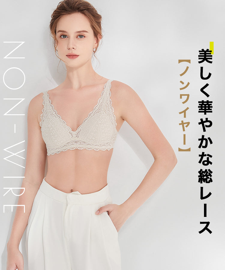 ブラジャー 小胸 三角ブラ ノンワイヤー