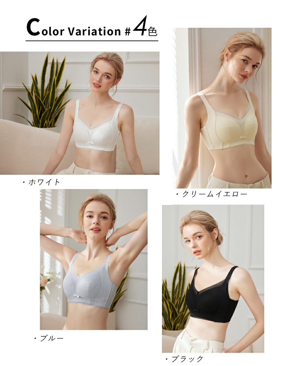 小さく見せる ブラ ノンワイヤー