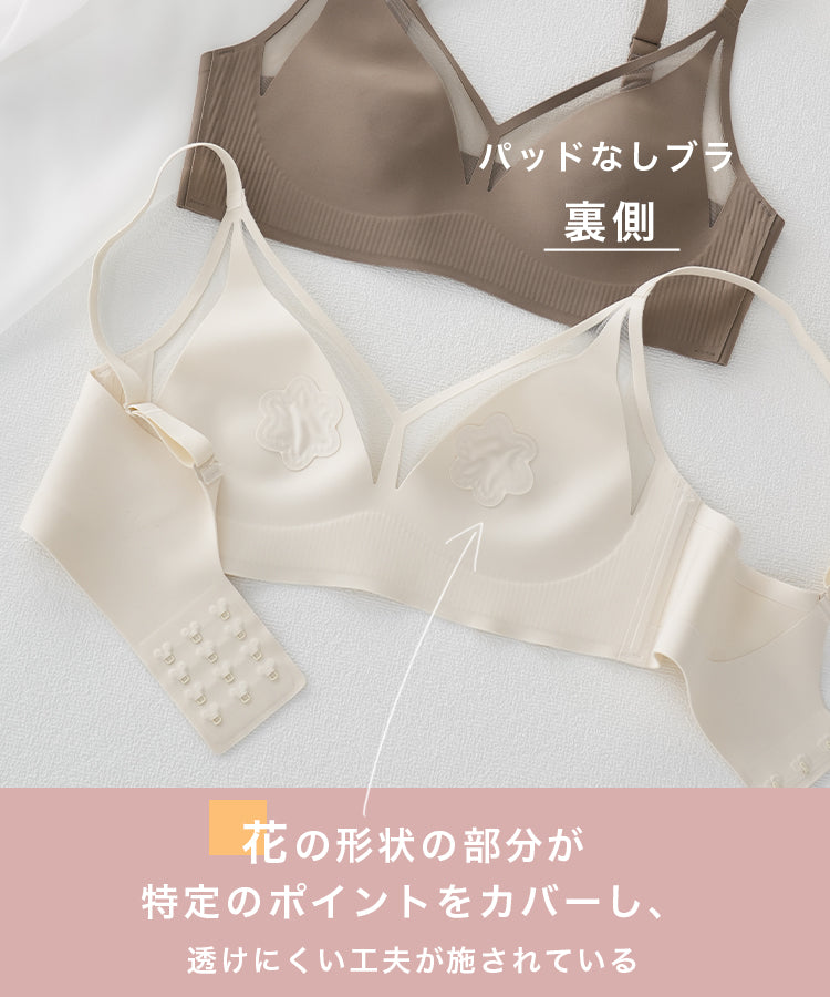 ノンワイヤーブラ パッドなしブラ