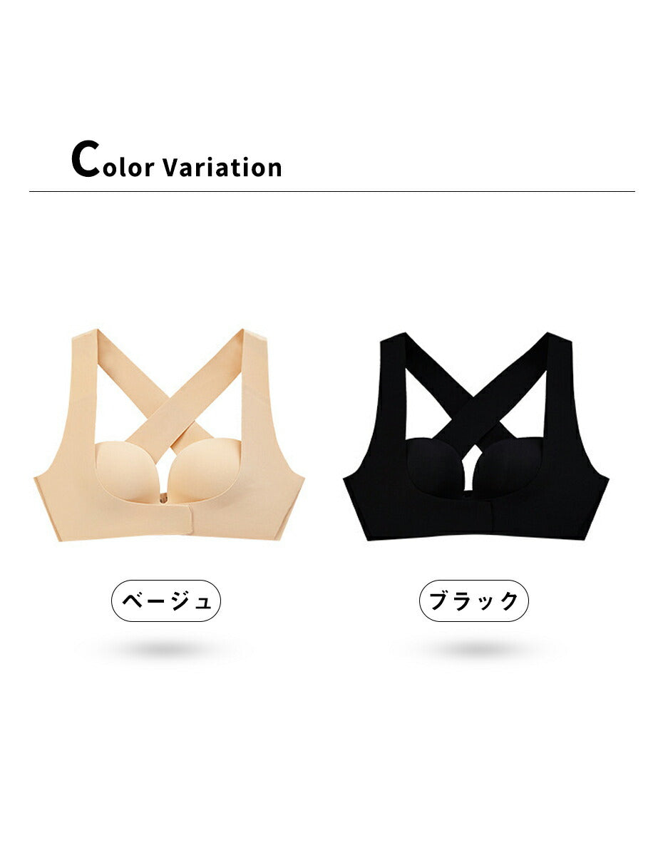 ブラジャー ノンワイヤー 猫背 猫背矯正 姿勢 サポート