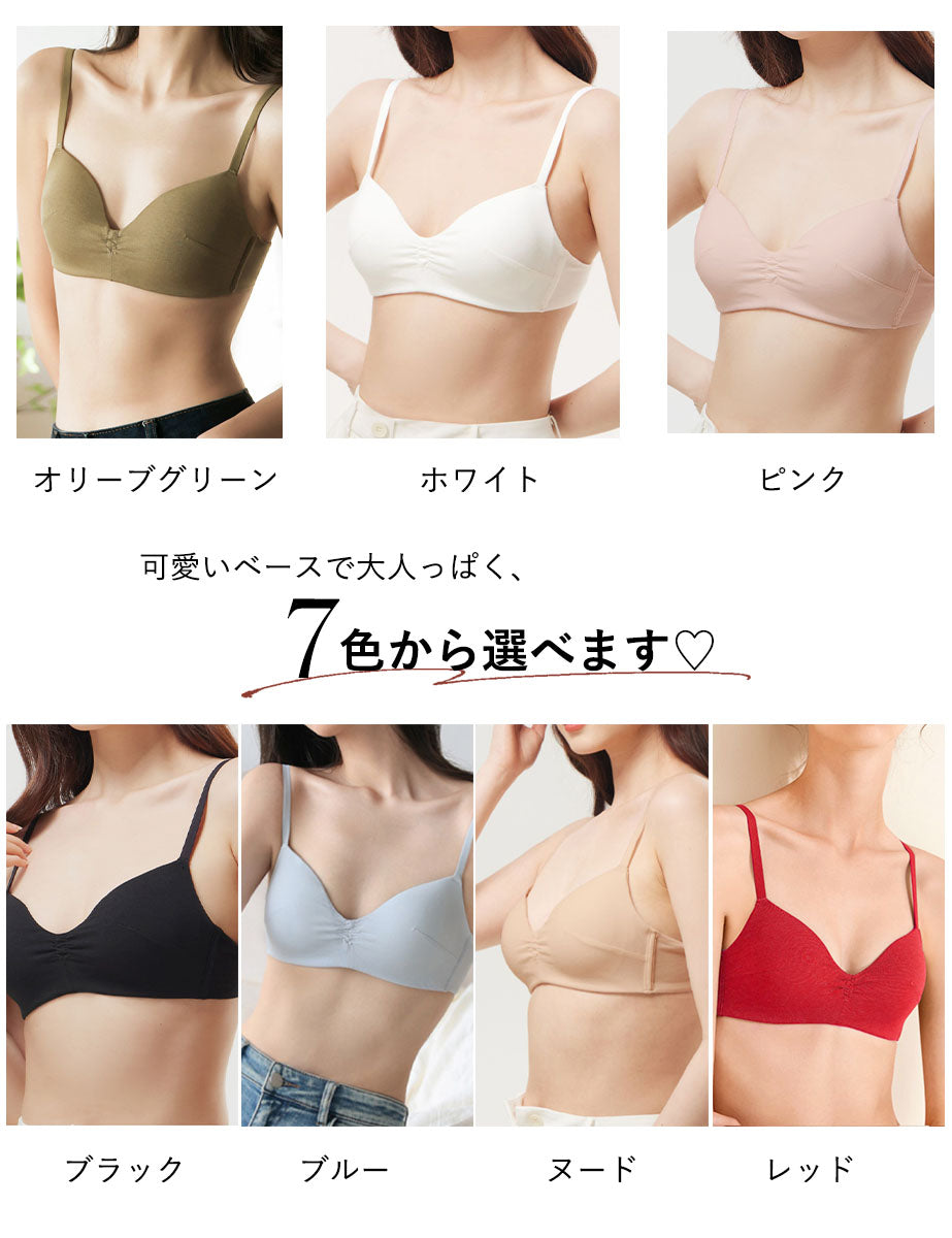 ブラジャー ノンワイヤー ブラレット 三角ブラ