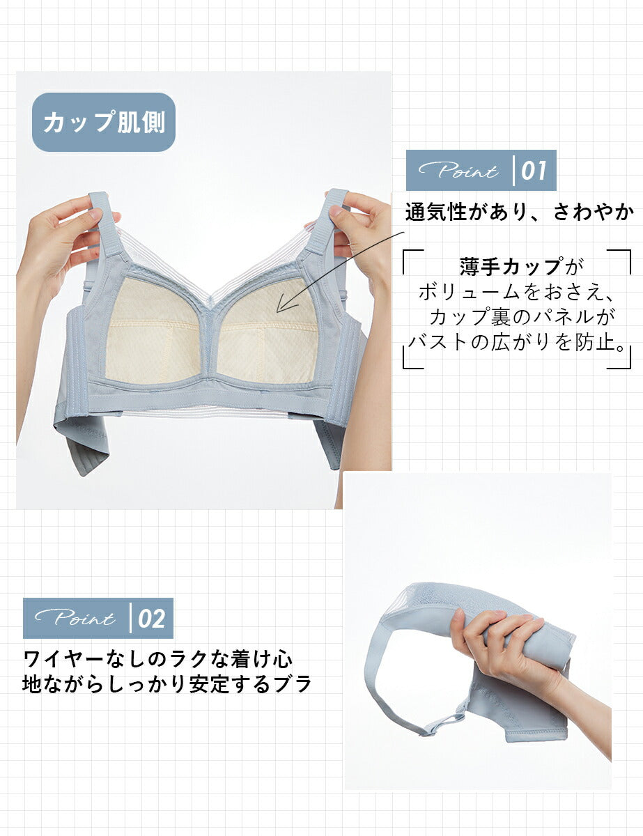 小さく見せる ブラ ノンワイヤー