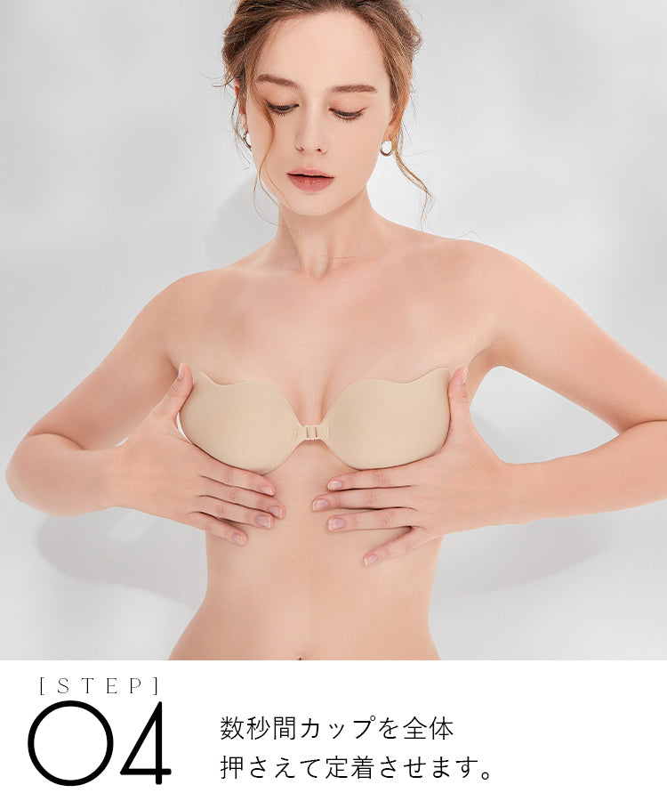 シリコンブラ 谷間メイク ストラップレスブラ A B C