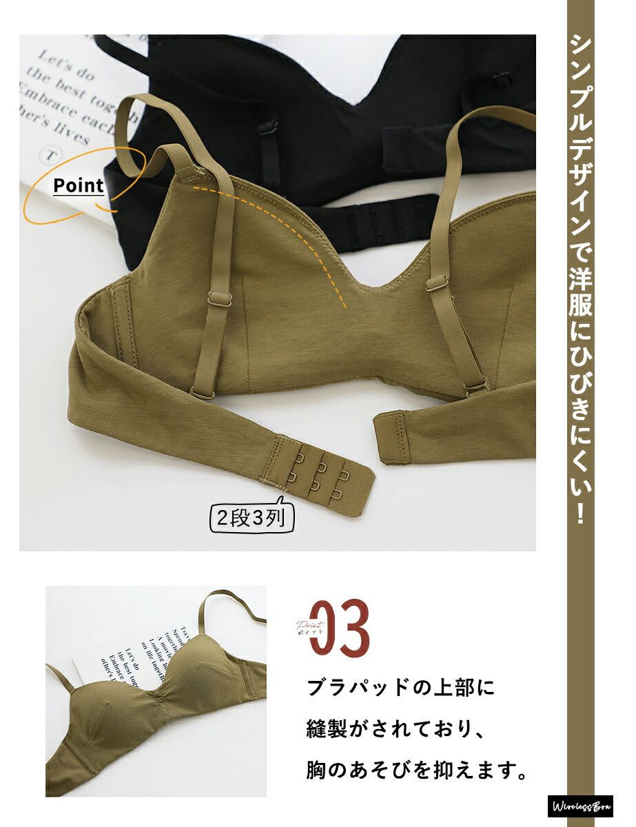 ブラジャー ノンワイヤー ブラレット 三角ブラ