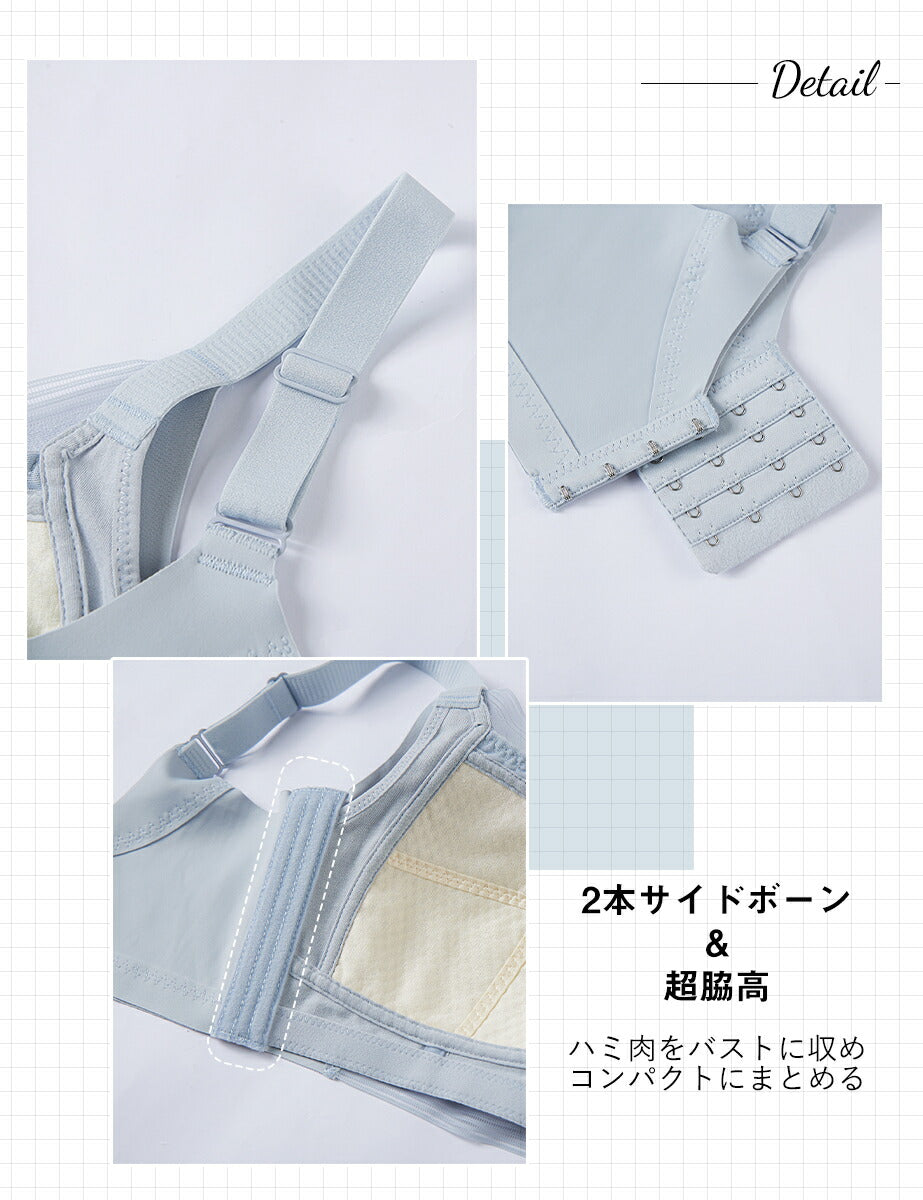 小さく見せる ブラ ノンワイヤー