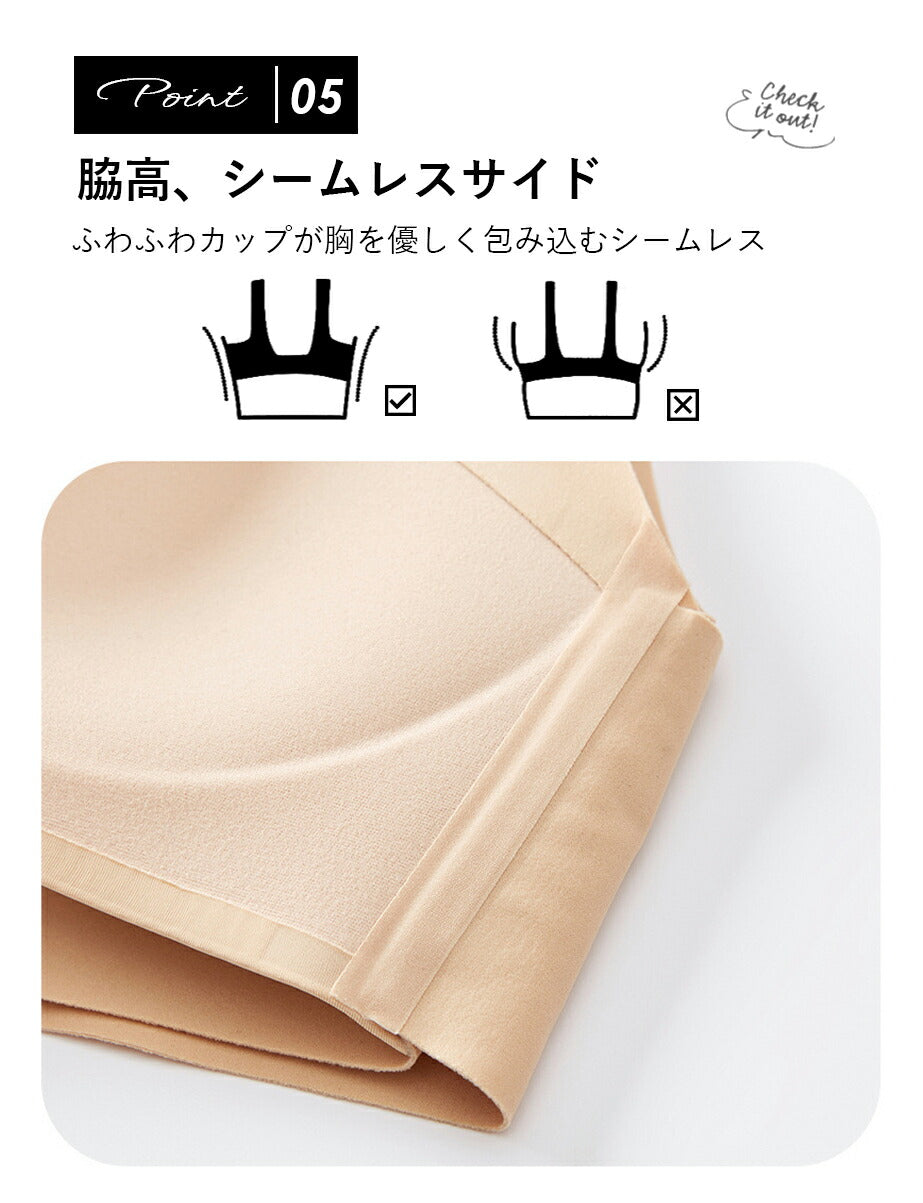 ブラジャー ノンワイヤー 猫背 猫背矯正 姿勢 サポート