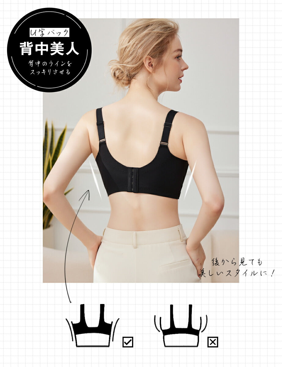 小さく見せる ブラ ノンワイヤー