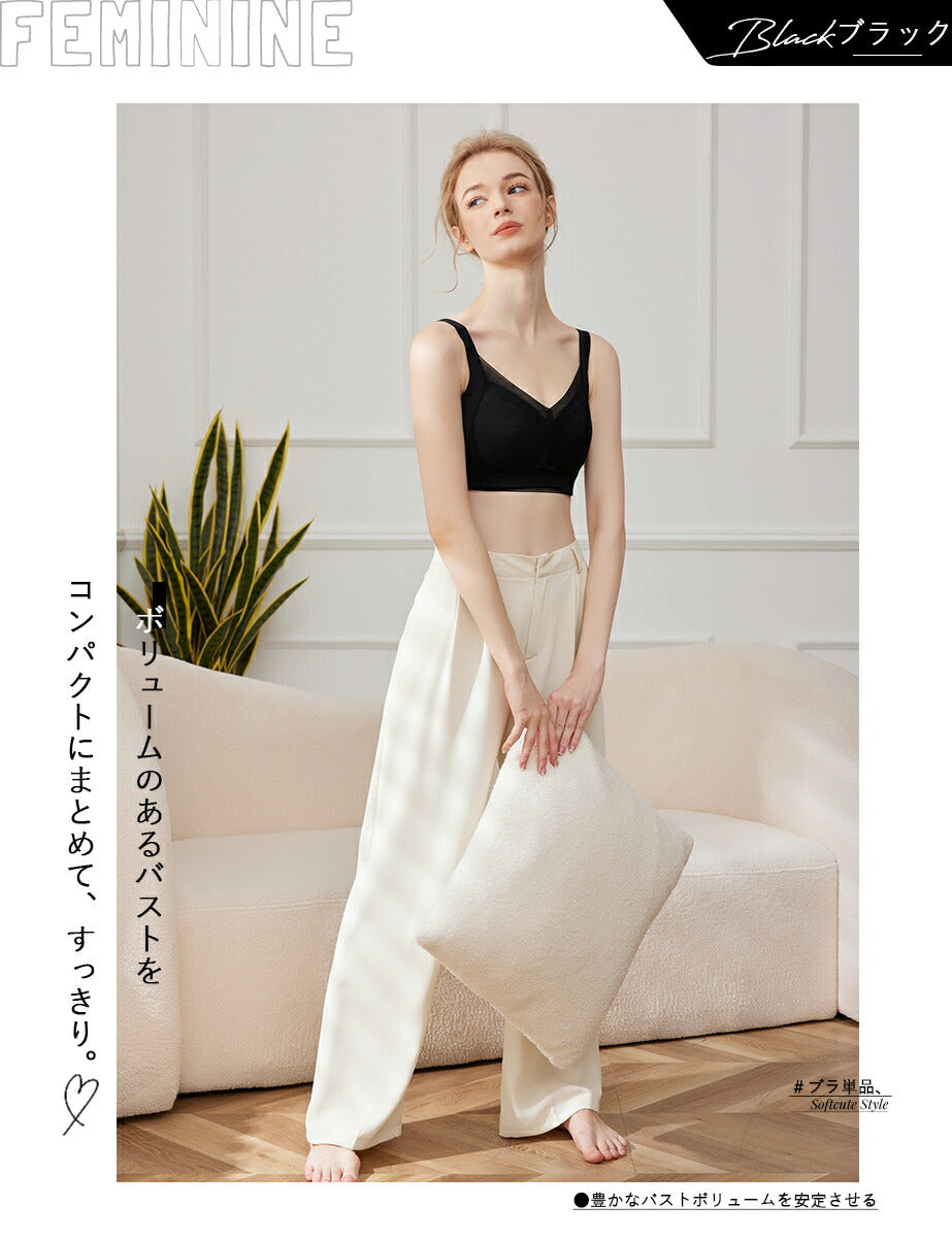 小さく見せる ブラ ノンワイヤー