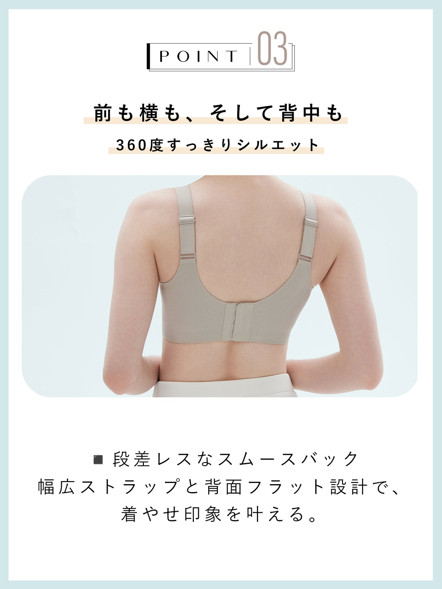 胸を小さく見せるブラ 小さく見せる ブラ ノンワイヤーブラ