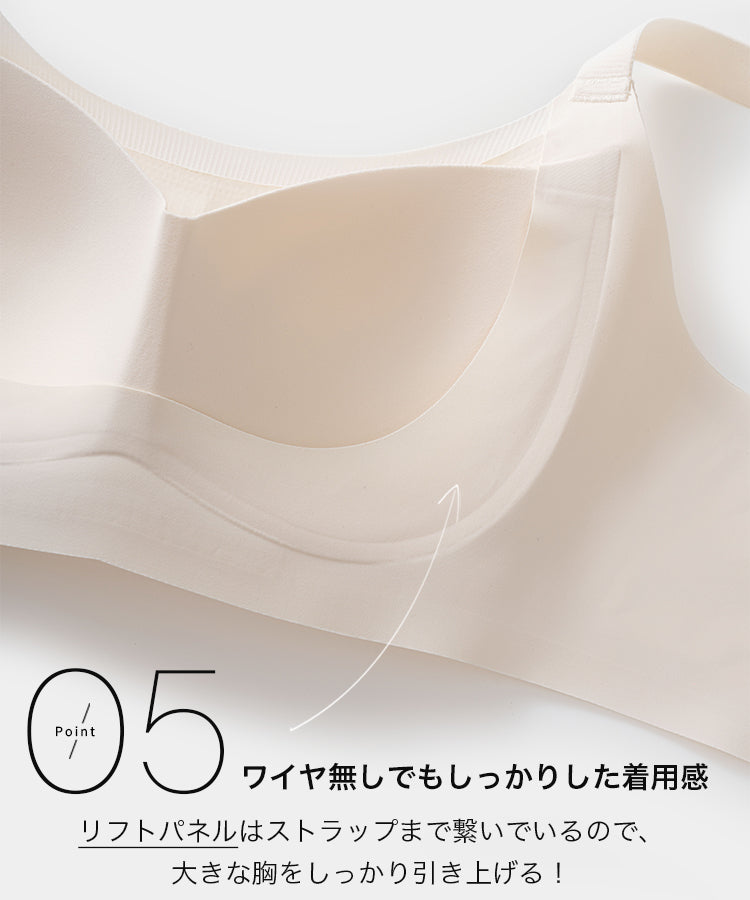 胸を小さく見せるブラ 小さく見せる ブラ ノンワイヤーブラ