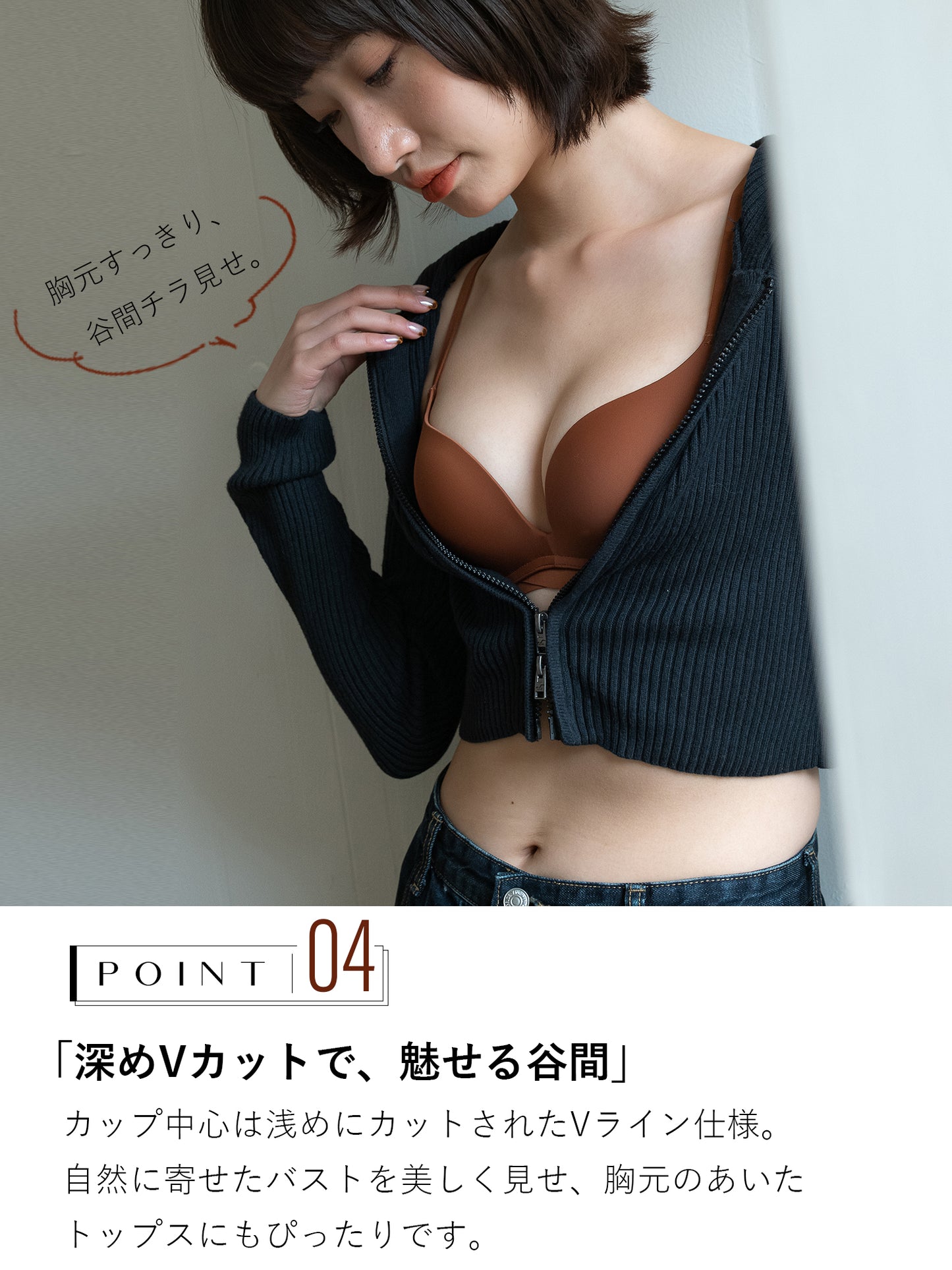 小胸 盛れる ブラジャー